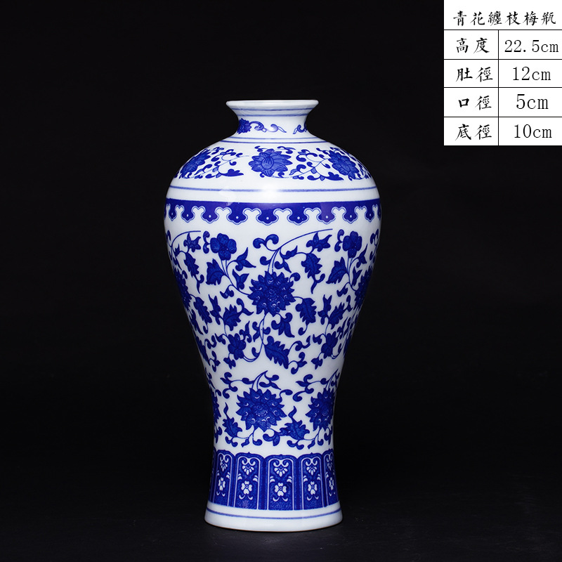 스몰 사이즈 파란색과 흰색 나뭇 가지 매실 병 나무 기초