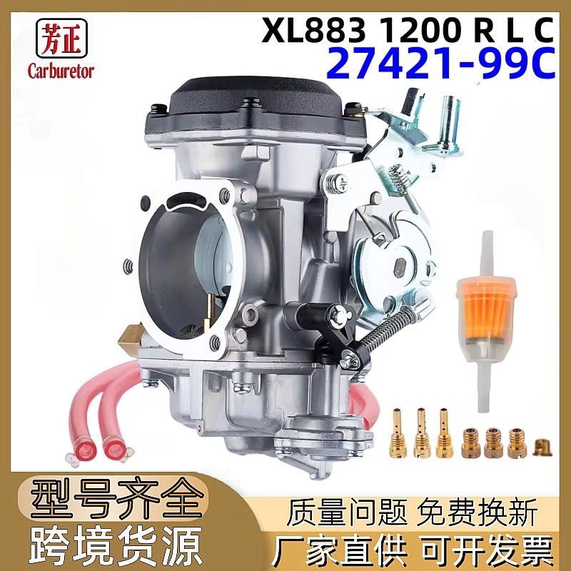 Ha Lei CV40 Motorcycle Carburetor for Harley Davidson Sportster XL883 1200 (Carburetor)