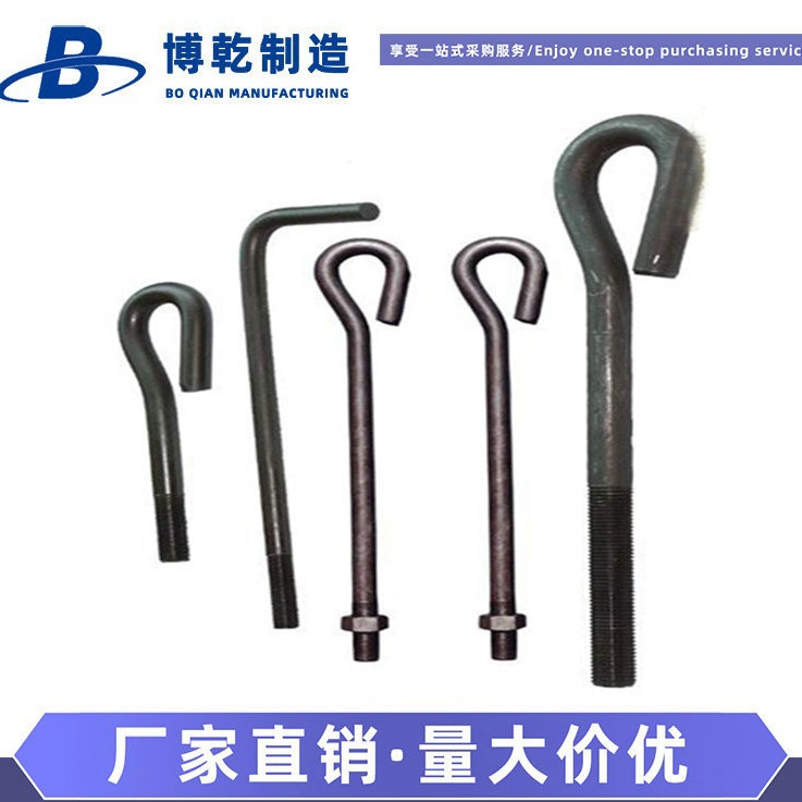Direct selling anchor bolts 7-character 9-character embedded parts…