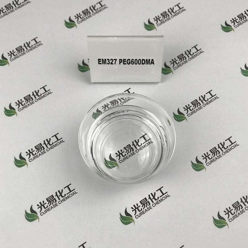 ����EM327 PEG600DMA ���Ҷ������׻���ϩ����UV�����ֻ�