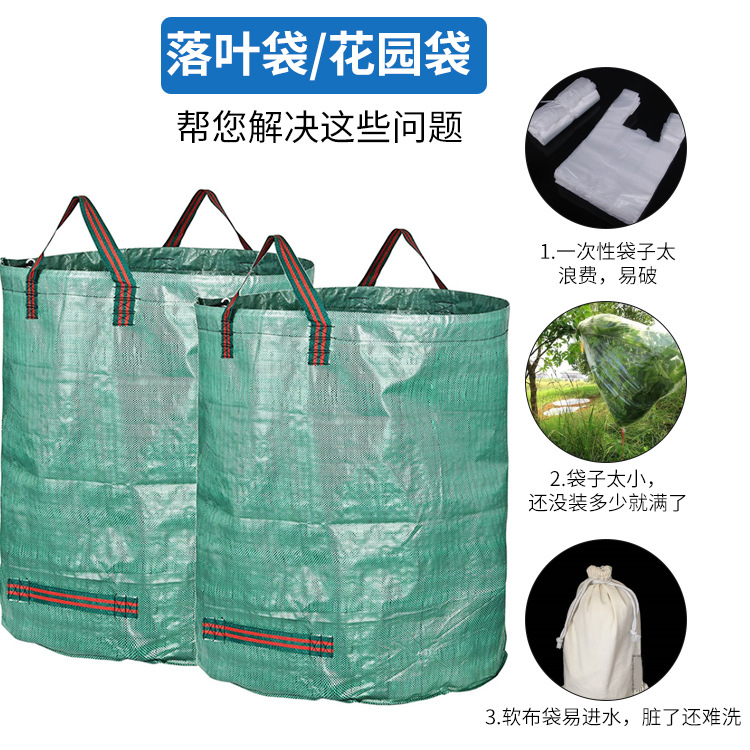 落叶袋 主图3