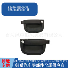 Travallo 05-C �����82650-4E000 ����������82660-4E000
