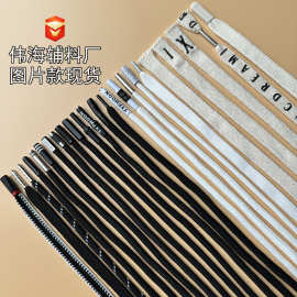 上百款现货 裤腰绳 刺绣 印字 休闲 卫裤绳 圆 裤带绳 扁 裤绳