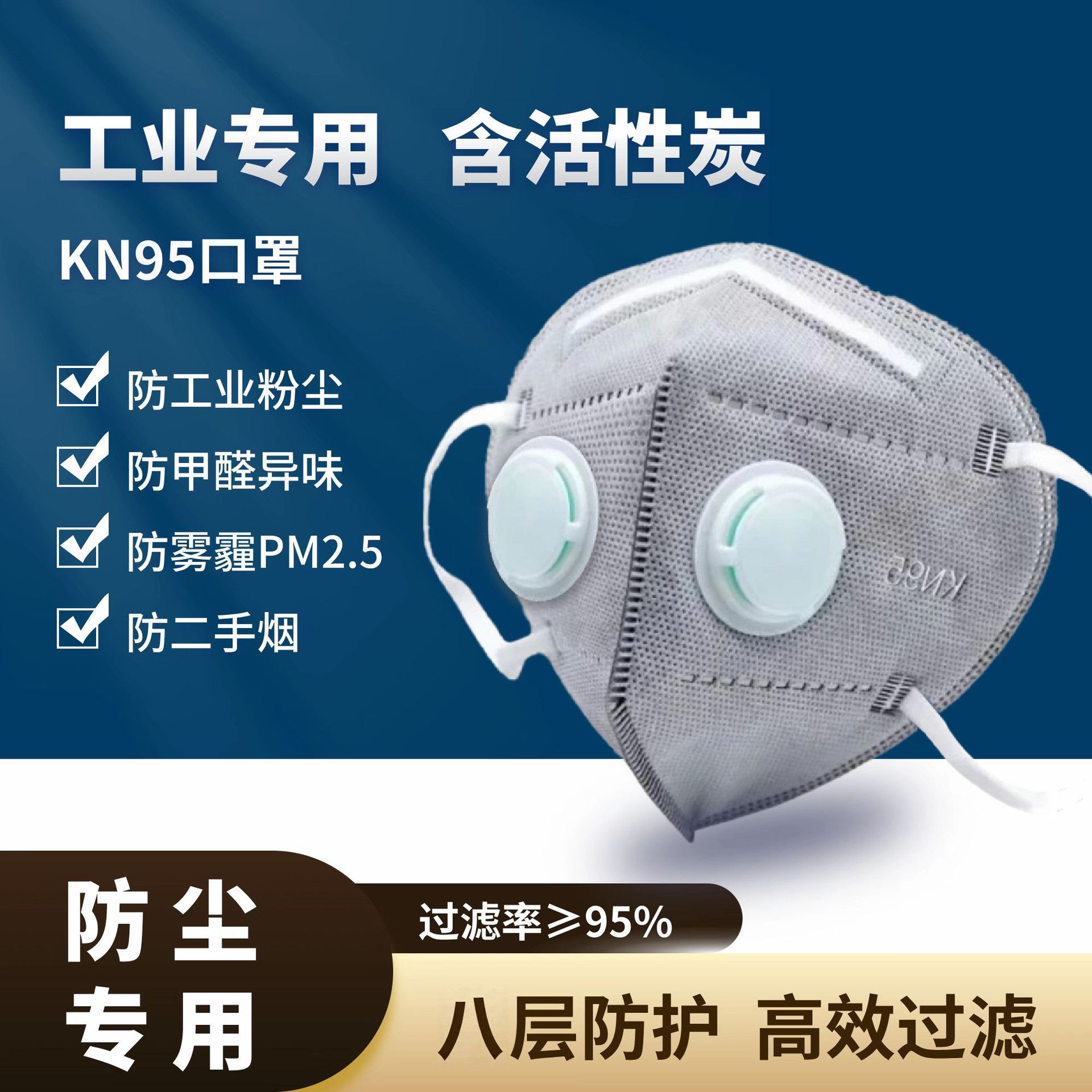 Респиратор Feng Fan KN95 серый, 8 слоев, за уши