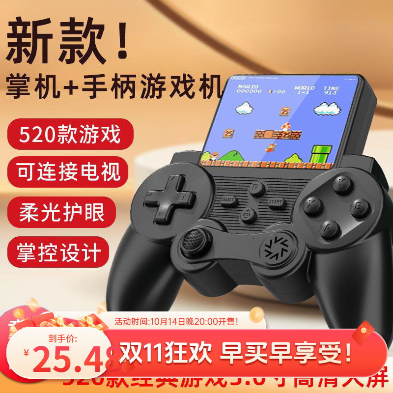 New Handle Handheld Game Console Classic Nostalgic Russian Mario Rechargeable Dual-Screen Game Handheld Console