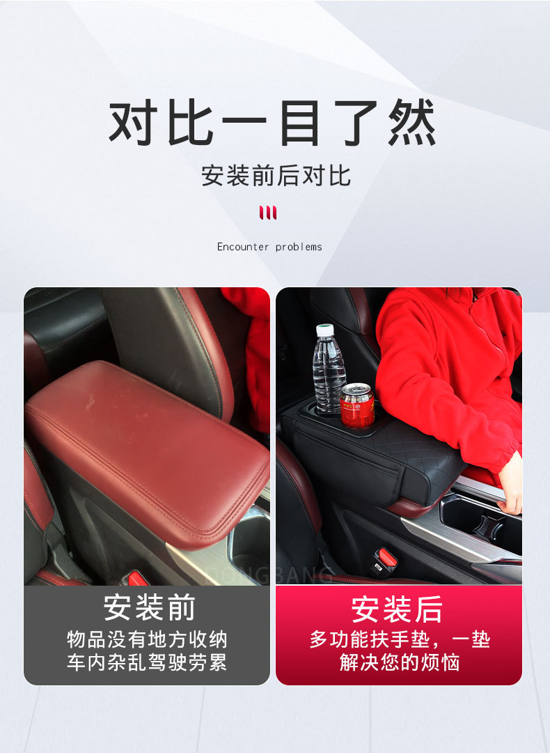 Universal Compact Car Armrest Box Heightening Pad