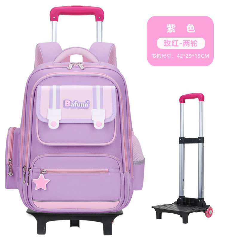 26 nuevas mochilas de tirón para estudiantes de primaria, uno, dos, tres a seis grados para niños y niñas, mochila de hombro de gran capacidad