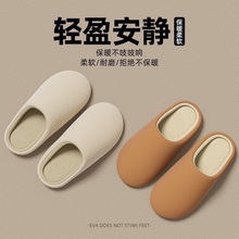 日式拖鞋女春秋2025新款室内无声静音居家防滑地板软底拖鞋男四季