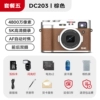 Brown [front and rear dual cameras - WiFi transmission - 32G memory card + external flash] 5K high-definition video recording