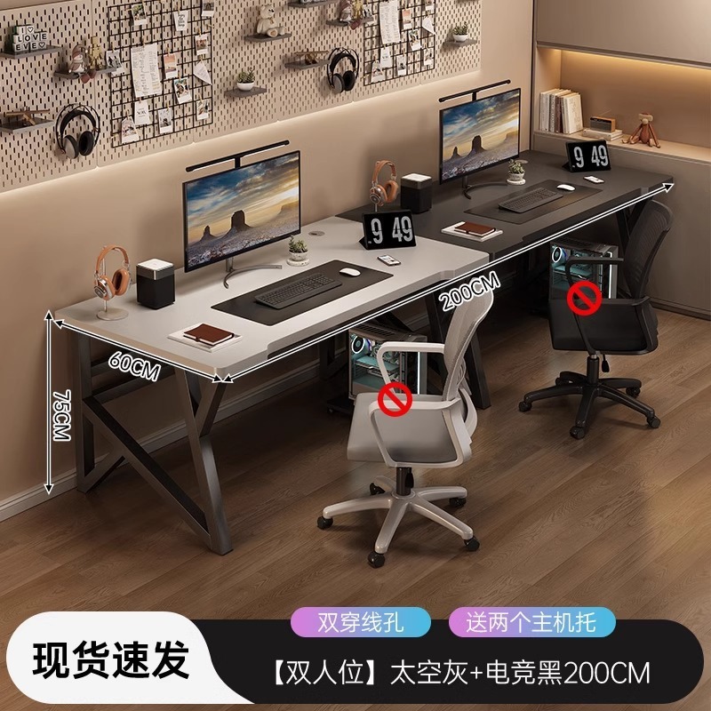 コンピュータデスクデスクトップダブルeスポーツテーブルホームデスク寝室ライティングテーブルカップルサイドバイサイドワークベンチデスク|undefined