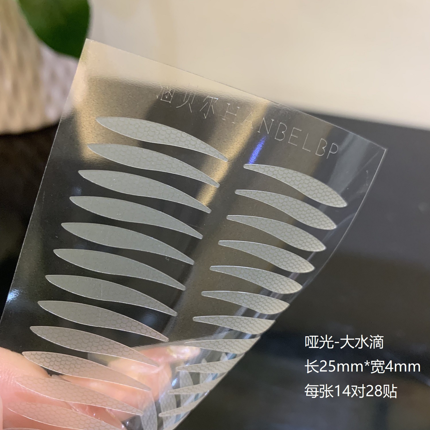 무광택 대형 물방울(시트당 스티커 28개)