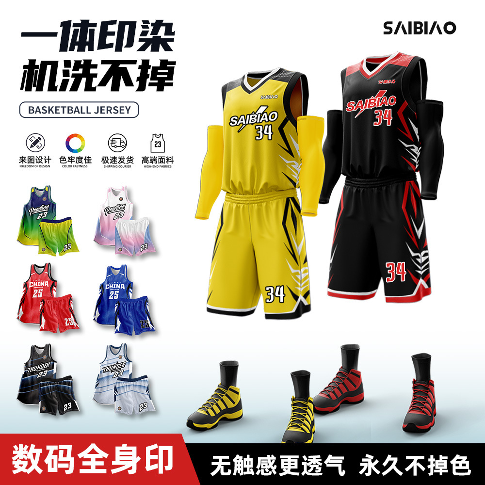 Full-Body Custom Quick-Drying Breathable Basketball Uniform Set for Summer College Student Competition Training Sports Heat Transfer Jersey