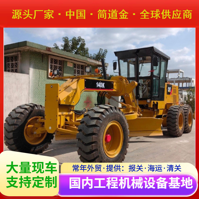 二手平地机出售 卡特CAT14K 九成新包邮