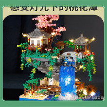 M2071桃花潭积木积慧M2039兼容乐高拼装儿童益智玩具男女孩子跨境