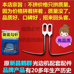 �����C��� ����߅�b�� ��� �h߅� �i䓲��� ��߅�C ��߅�C���