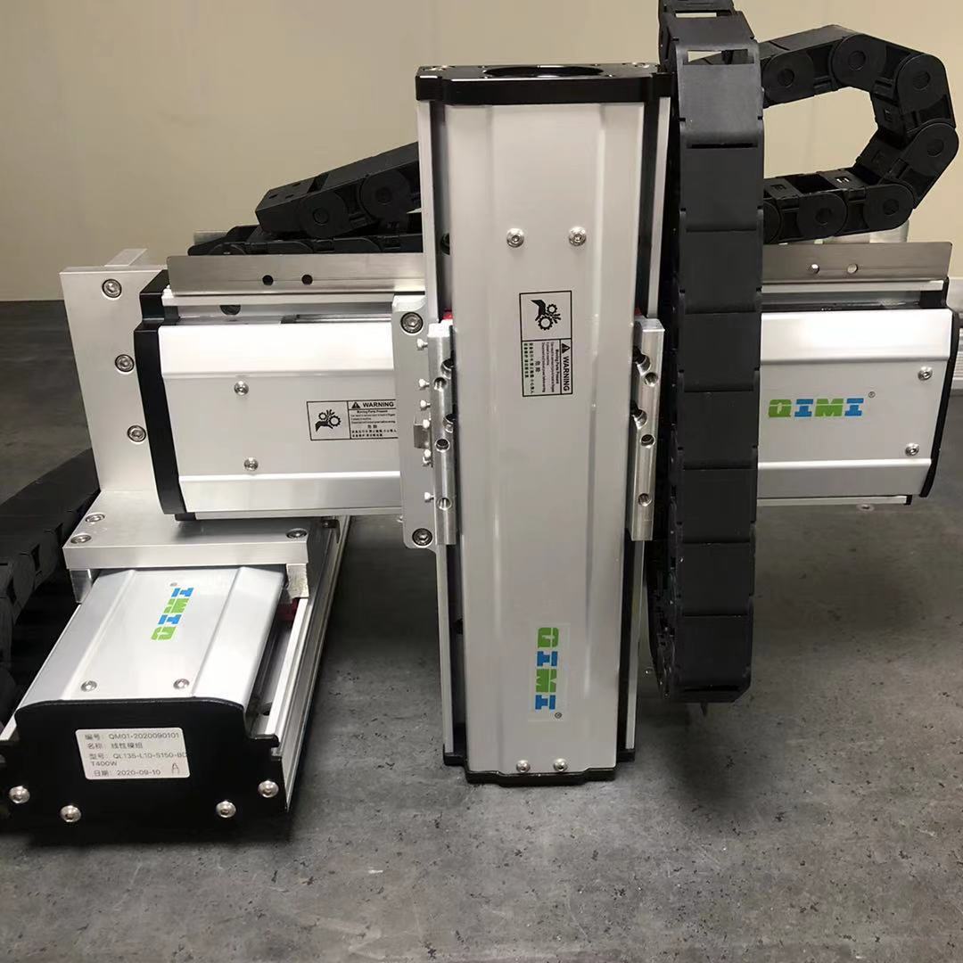 QIMI厂家滑台模组单轴机械手直线电机防尘封闭式风琴罩模组