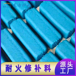 耐磨可塑料厂家定制生产窑炉CFB锅炉煤粉炉刚玉碳化硅耐火修补料