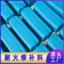 耐磨耐火生产定制可塑料