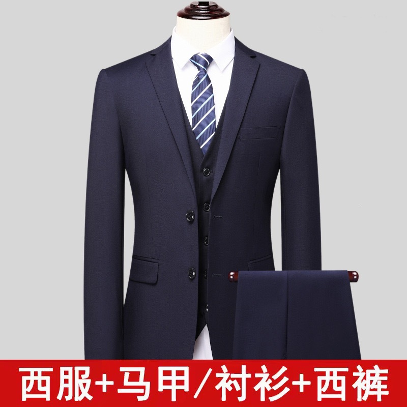 三件套西装套装男韩版时尚职业婚庆伴郎服上班团体服商务正装西服