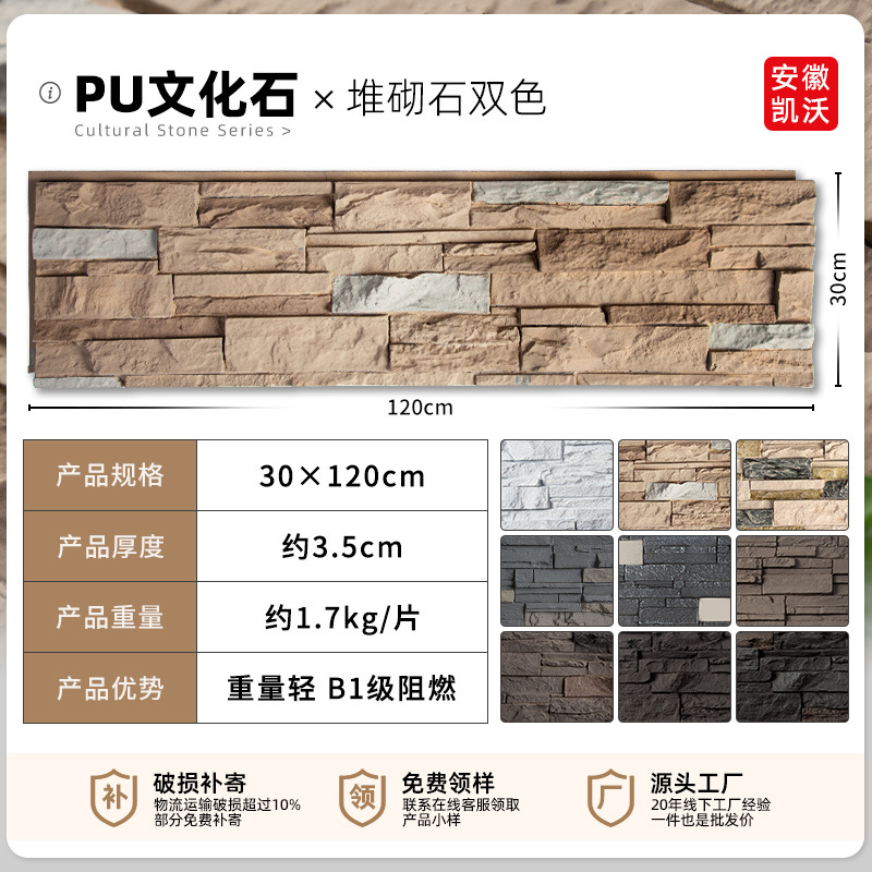 美式PU文化石外墙砖别墅外墙山峰石皮民宿仿真石材背景墙门头岩板-阿里巴巴