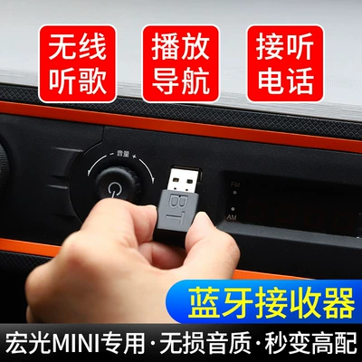 Central Control Interior Modification – Motorcycle Helmet Headset