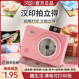 热敏打印机;条码扫描枪;条码打印机