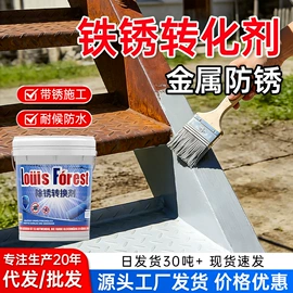 地坪漆;金属漆;防水涂料