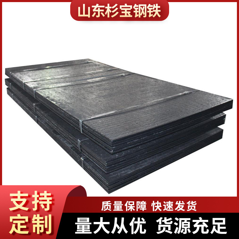 Q345B低合金钢板 现货 加工定轧切割  高强板 Q345B无缝钢管