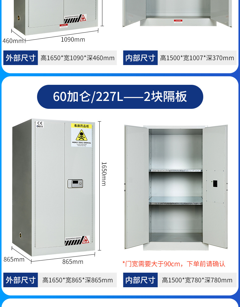 毒麻药品柜_12.jpg