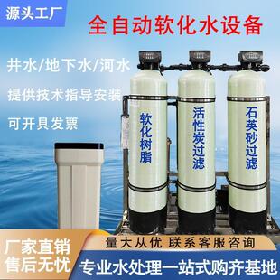 ���]ܛˮ̎���O�䷴�B͸�p���ԁ�ˮ�^�V�����Ӿ�ˮȥ��ɳ偠t�h��