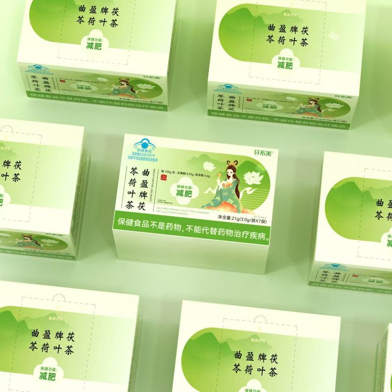 曲盈牌茯苓荷叶茶保健功能减肥蓝帽正品保健食品减肥茶现货|undefined