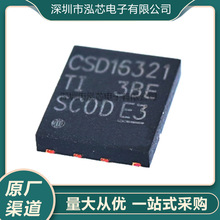 ȫ���ֻ�CSD16321Q5CCSD16321Q5N����MOS��ЧӦ��SON-8