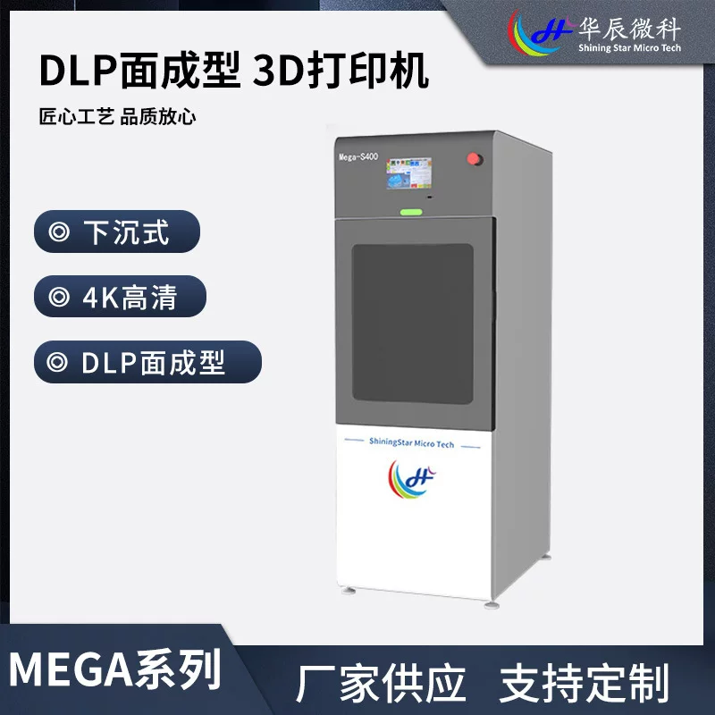 Huachen Microtech Printer, S400, 3D printing, wholesale