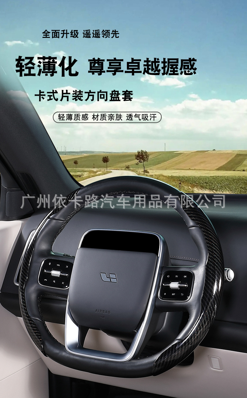 Car Steering Wheel Cover with Laser Carbon Fiber Pattern, Protective Cover for All Seasons, Anti-Slip, Dirt-Resistant, Supercar Feel, Handlebar Cover