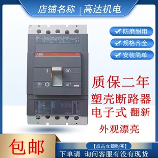 ABB�ܚ���·��S S5N T5 T6N T7S 400A500 630A3P���O�՚��_�PH