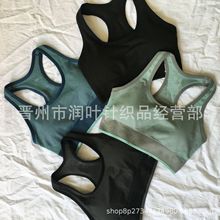 女士防震跑步速干聚拢U型运动文胸瑜伽背心建身运动内衣一件代发