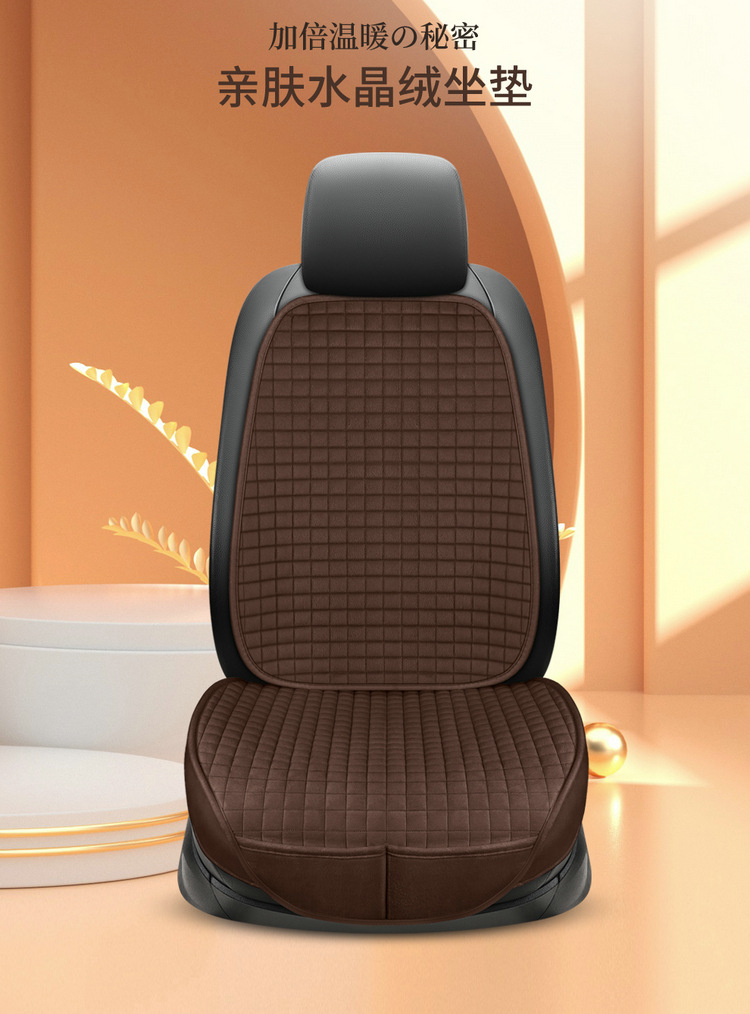 Cross-Border Exclusive Plush Car Seat Cushion Winter Non-Slip Small Waist Universal Single Piece Single Seat Cushion Three-Piece Set