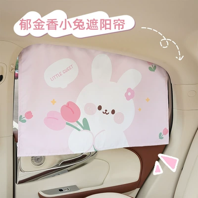 Car curtains – Sunshade Curtain Side Curtain