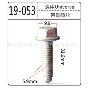 �S�ҹ���8.8����\������ ���m���ݽz���ǎ����X��˨M5-
