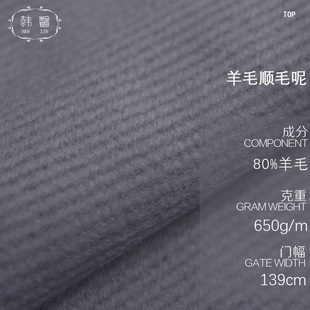 �F؛б�y���ë���y�z��ë�켏����  650g���ﶬ����������ë����