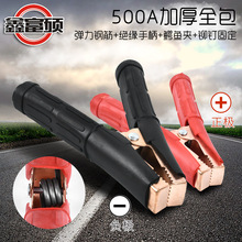 �ӹ�500A�ݽz�����{�~�A��܇��늊A��܇�d�ƿ�~�A����늳ظߌ��