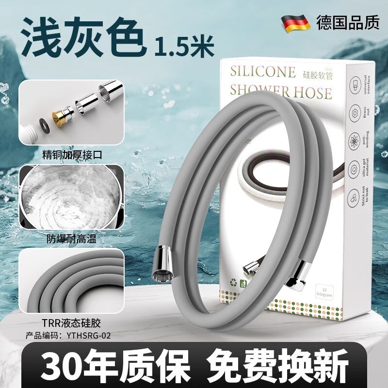 シャワーホース シャワー管 延長 ステンレス製 汎用 シャワーヘッド シャワー管|undefined