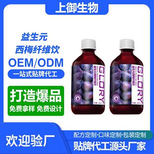 ����Ԫ��÷�500ml ����p�w�w�S�����OEM����
