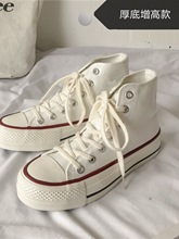 厚底高帮帆布鞋女学生2024春秋韩版百搭原宿港风复古ins板鞋潮鞋
