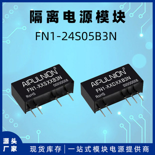 Fn1-24S05B3N Power Module Dc-Dc Non-Regulated Output 5V/200Ma 1W Isolation Voltage 3.0Kv
