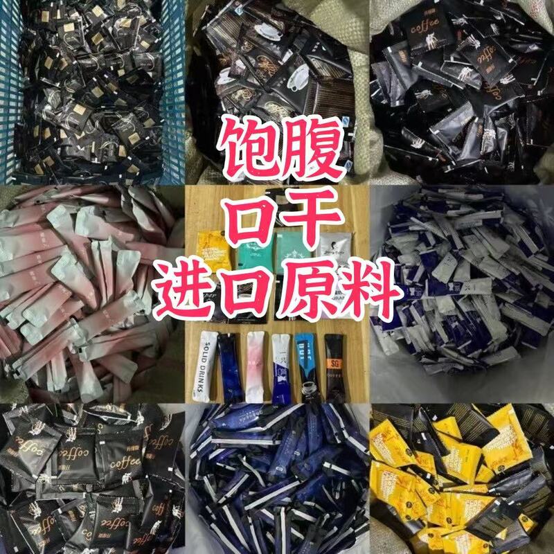 Small double pack of black gold Lailo light coffee KOF, one cat, satiety control, appetite suppression, thirst quencher, old medicine pot, potent Small double pack of black gold Lailo light coffee KOF, one cat, satiety control, appetite suppression, thirst quencher, old medicine pot, potent