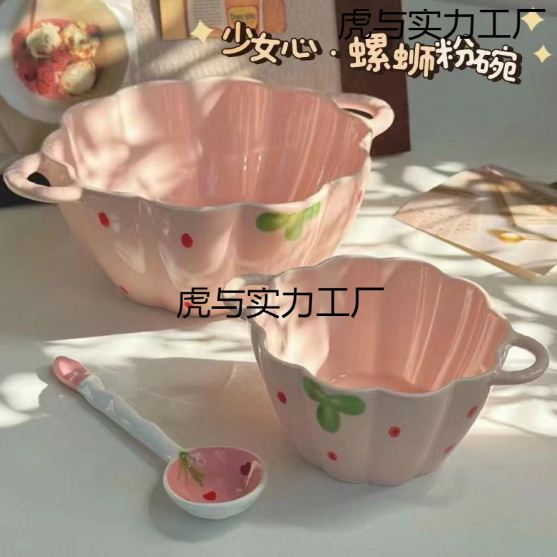 麻辣烫大容量釉下彩双耳汤碗碗家用水果泡面碗大汤碗勺螺蛳粉|undefined