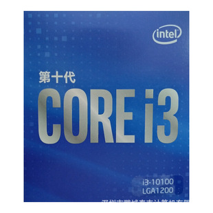 Applicable PC Intel 10 generation core i3-10100 boxed/scattered CPU processor