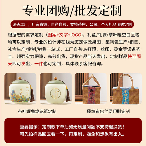 Tea Can Ceramic Large Moisture-Proof Sealed Can High-Quality Storage Empty Can Household Living Room Luxurious Creative Decor