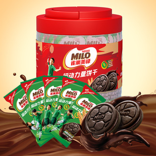 美禄MILO运动能量饼干398g桶装朱古力牛奶曲奇夹心饼干早餐-阿里巴巴
